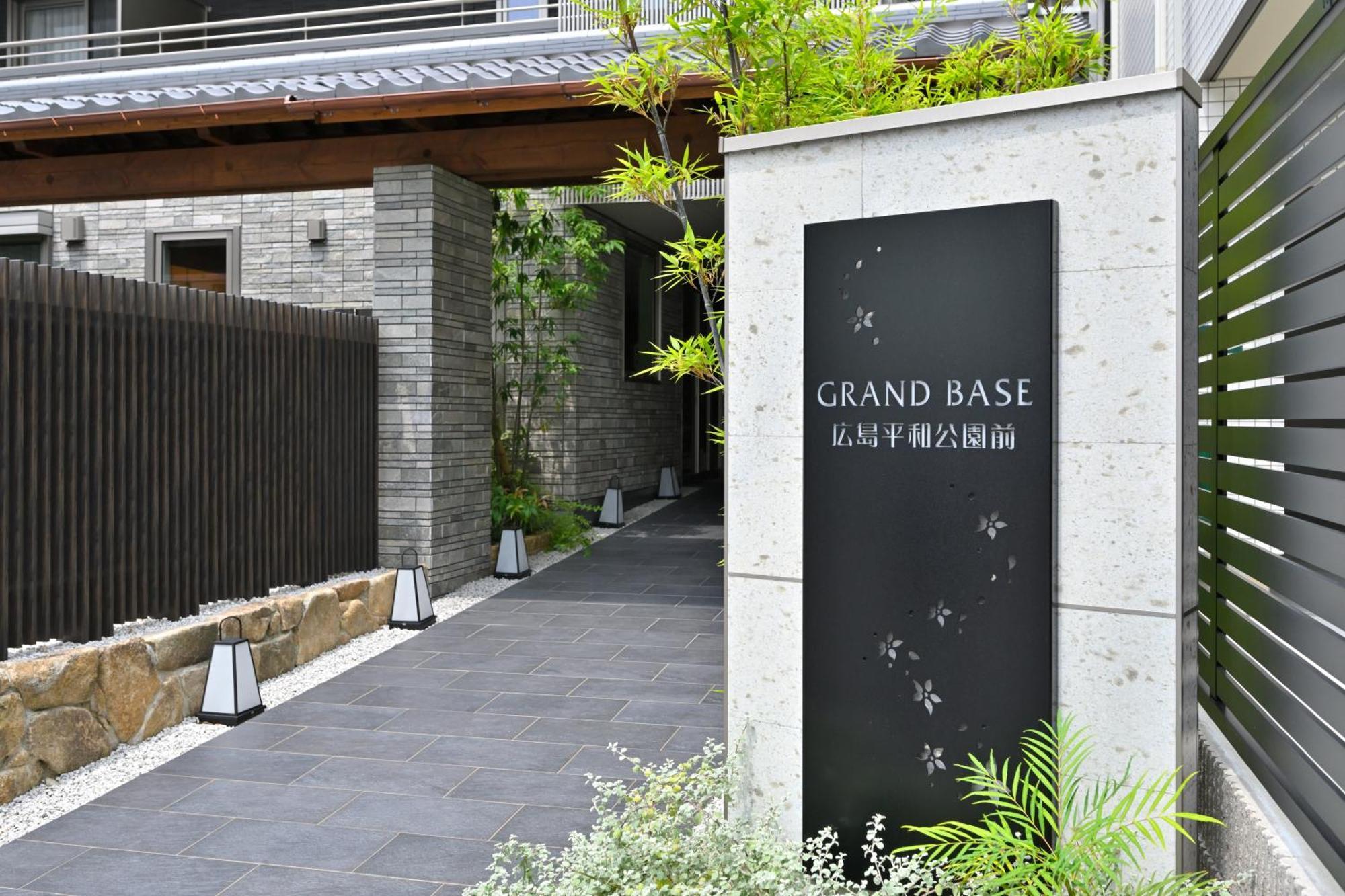 Grand Base Hiroshima Peace Memorial Park Aparthotel Exterior photo